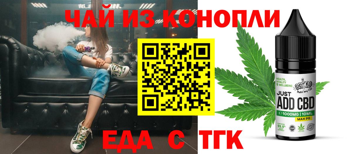 Canna-Cookies марихуана  Вход с VPN  Тихвин 