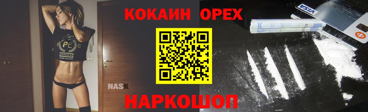 Cocaine 98% Тихвин