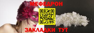 прущие крисы Конаково
