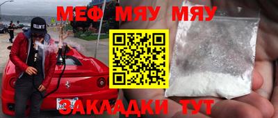 прущие крисы Конаково