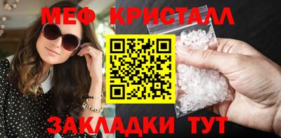 прущие крисы Конаково