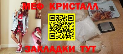 прущие крисы Комсомольск-на-Амуре
