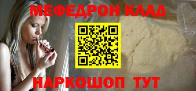 дурь Краснокаменск