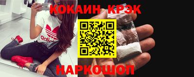 прущие крисы Комсомольск-на-Амуре
