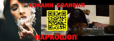 синтетический гашиш Краснодар
