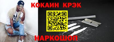 прущие крисы Комсомольск-на-Амуре