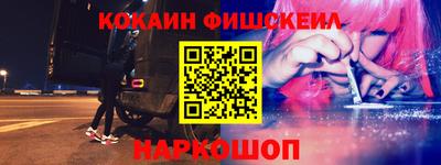 прущие крисы Конаково
