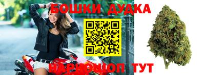прущие крисы Комсомольск-на-Амуре