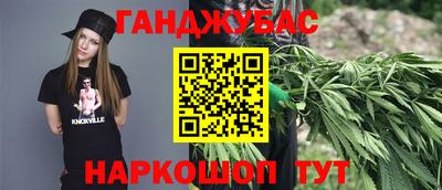 прущие крисы Конаково