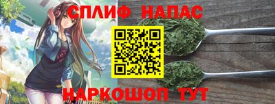 прущие крисы Конаково