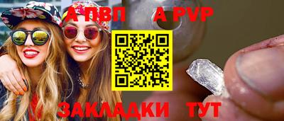 прущие крисы Конаково