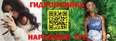 прущие крисы Комсомольск-на-Амуре