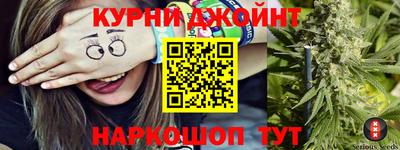 прущие крисы Конаково