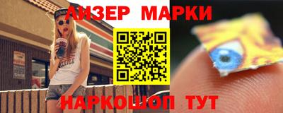 прущие крисы Комсомольск-на-Амуре