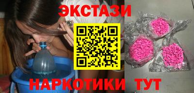 прущие крисы Комсомольск-на-Амуре