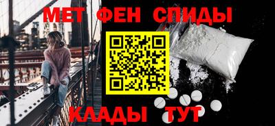 прущие крисы Конаково