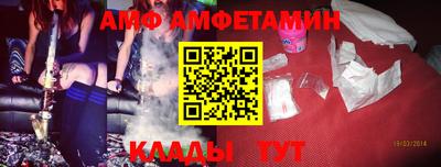 прущие крисы Комсомольск-на-Амуре