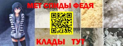 прущие крисы Комсомольск-на-Амуре