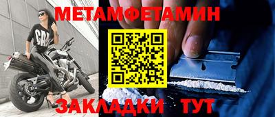 прущие крисы Конаково