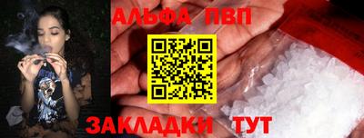 прущие крисы Конаково