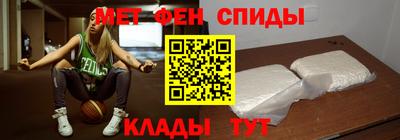 прущие крисы Комсомольск-на-Амуре