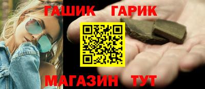 прущие крисы Комсомольск-на-Амуре