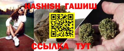 прущие крисы Конаково