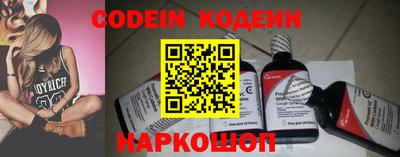 прущие крисы Конаково