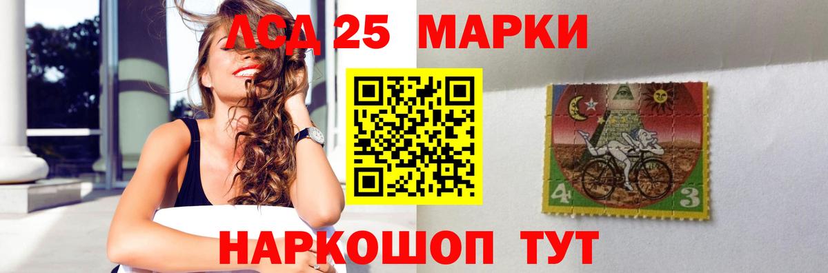ЛСД экстази  Лсд 25 экстази ecstasy  Вход с VPN  Тихвин 