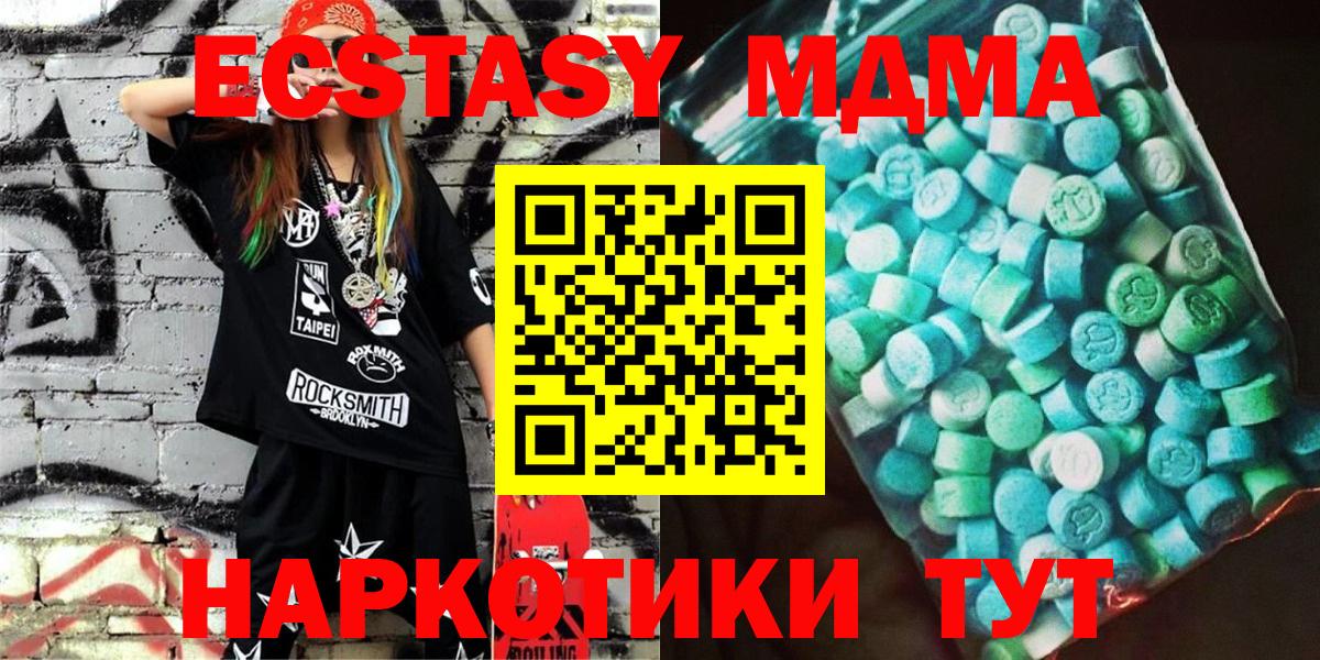 MDMA crystal  Вход с VPN  Тихвин 