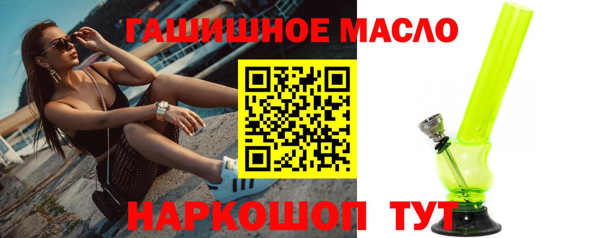 Тихвин  где купить наркоту  Вход с VPN  Дистиллят ТГК Wax 