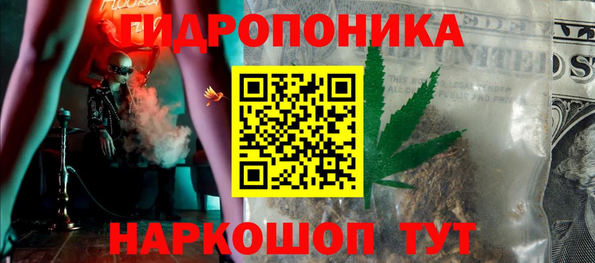 Бошки марихуана SATIVA & INDICA Тихвин