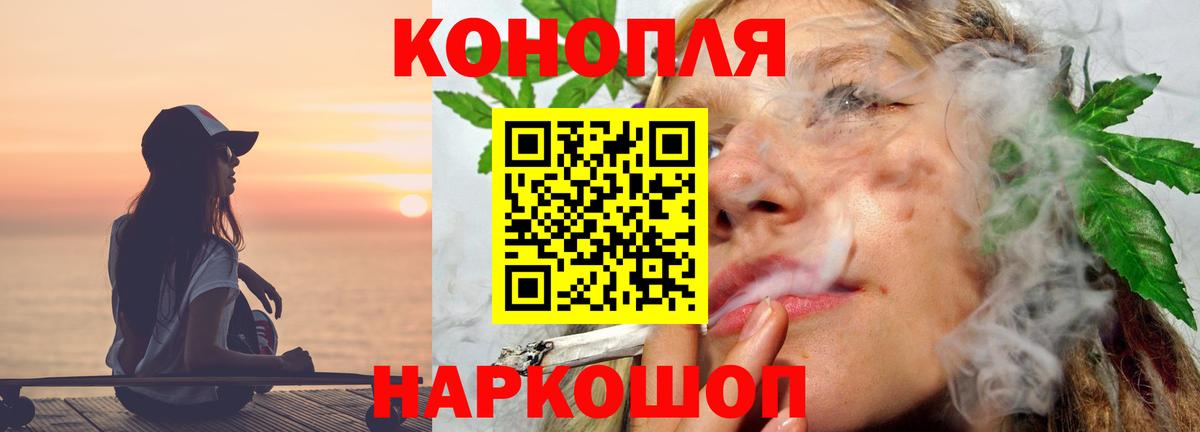 Конопля конопля  Вход с VPN  Бошки марихуана Amnesia  Тихвин  МАРИХУАНА AK-47 